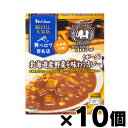 ハウス食品 選ばれし人気店 北海道産野菜を味わうカレー ポーク 180g×10個 4902402894194*10(4)