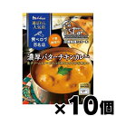 ハウス 選ばれし人気店 濃厚バターチキンカレー 180g×10個 4902402884096*10