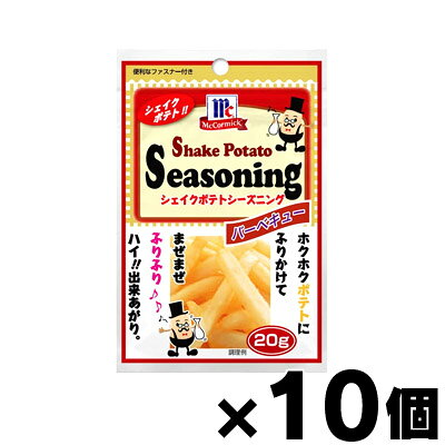 ユウキ食品　シェイクポテト　シーズニング バーベキュー 20g×10個　4903024233712*10