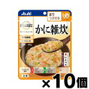 アサヒ バランス献立 かに雑炊 100g×10個 4987244188403*10