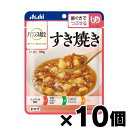アサヒ バランス献立 すき焼き 100g×10個 4987244188359*10