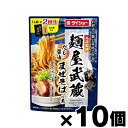 ダイショー 名店監修 麺屋武蔵 だし醤油まぜそば 126g×10個 4904621071486*10