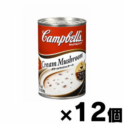 キャンベル　クリームマッシュルーム　缶【日本語ラベル】　305g×12個　9300644703451*12