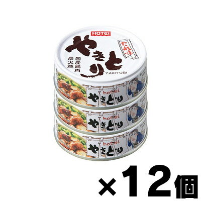 【送料無料!】 ホテイフーズ やきとり缶詰 国産鶏肉使用 やきとり たれ味 3缶シュリンク×12個 4902511011598*12 【送料無料!】 ホテイフーズ やきとり缶詰 国産鶏肉使用 やきとり たれ味 3缶シュリンク×12個 4902511011598*12