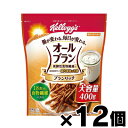 【送料無料!】 ケロッグ オールブラン ブランリッチ 大容量 400g×12袋 4901113715194*12