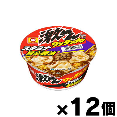 東洋水産 マルちゃん 激めんワンタンメン スタミナ旨辛醤油97g×12個 (※お取り寄せ品)　4901990369718*12