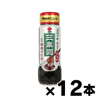 ※お一人様1個まで [商品区分：食品][メーカー：盛田株式会社] 　 名称: 焼肉のたれ 商品特徴: 東京都港区麻布十番にある高級焼肉店「三幸園」秘伝の味を再現しました。 厳選したブイヨンを用いてあっさりと仕上げ、みそとごま油でコクを加えています。 原材料名： しょうゆ（小麦・大豆を含む）（国内製造）、砂糖、みりん、みそ（大豆を含む）、ビーフブイヨン、清酒、ごま油、りんご、でん粉、濃縮レモン果汁、濃縮りんご果汁、にんにく、ごま、食塩、香辛料、酵母エキス、発酵調味料（小麦、大豆を含む）／調味料（アミノ酸等）、香料、酸味料 内容量： 245g アレルゲン情報: 小麦、牛肉、大豆、りんご、ごま エネルギー: 179kcal(100gあたり) 食塩相当量: 6.4g(100gあたり) 賞味期限: 製造日より12ヶ月（開封前） 保存方法： 直射日光、高温多湿を避けて冷暗所に保存してください。 製造者： 盛田株式会社 広告文責: 株式会社 フクエイ　03-5311-6550 ※パッケージが変更になることがございます。予めご了承ください。 区分:日本製・食品