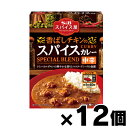 エスビー食品 香ばしチキンのスパイスカレー中辛 180g×12個 4901002175276*12