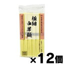 田靡製麺 極細中華麺 300g×12個 4974657435804*12