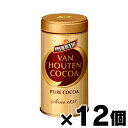 【送料無料!】 片岡物産 バンホーテン ピュアココア 100g×12個 (※お取り寄せ品) 0000049565102*12