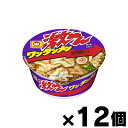 東洋水産 マルちゃん 激めんワンタンメン 91g×12個 (※お取り寄せ品) 4901990364263*12
