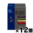 【送料無料!】 AGF ちょっと贅沢な珈琲店 ブラックインボックス インスタントコーヒー 産地アソート 2g×50本入×12個 4901111371231*12