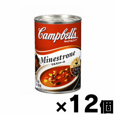 キャンベル　ミネストローネ　缶　305g【日本語ラベル】×12個　9300644704182*12