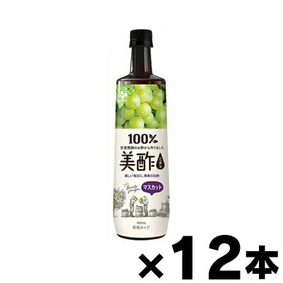 【送料無料！】 CJジャパン　美酢【ミチョ】 マスカット　900ml×12本 ※他商品同時注文同梱不可　8801007638553*12