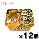 東洋水産 マルちゃん ごつ盛りソース焼そば 171g×12個 4901990324595*12