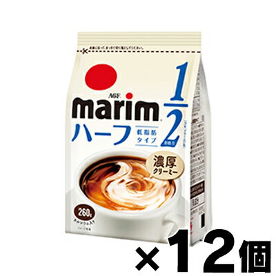 味の素AGF マリーム 低脂肪タイプ 260g×12個 4901111262744*12