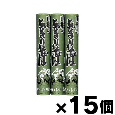 【送料無料!】 日清 山形とびきりそば 450g×15個 4970456101049*15