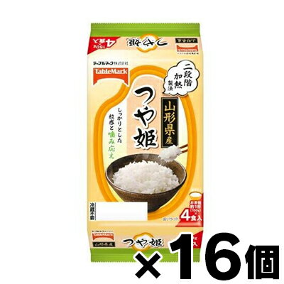 【送料無料!】 テーブルマーク 山形県産つや姫 分割 (150g×4食)×16個 4901520127948*16