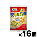 オーマイ 早ゆでインスタントマカロニ 160g×16個 4902170256026*16