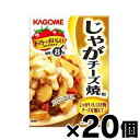 【送料無料!】 カゴメ じゃがチーズ焼用 100gx20個 4901306024515*20