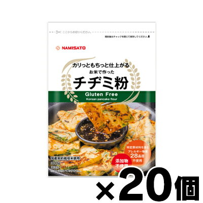 【送料無料!】 お米で作ったチヂミ粉300g×20個 【お取り寄せ品】 4964339102100*20