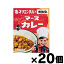 オリエンタル マースカレー 若鯱家 和風 200g×20個 4901276120668*20