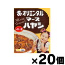 【送料無料!】 オリエンタル マースハヤシ レトルト版 200g×20個 4901276120392*20