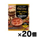 【送料無料!】MCC食品 レトルトカレー ゲイロード バターチキンカレー 180g×20個 4901012049345*20(4)