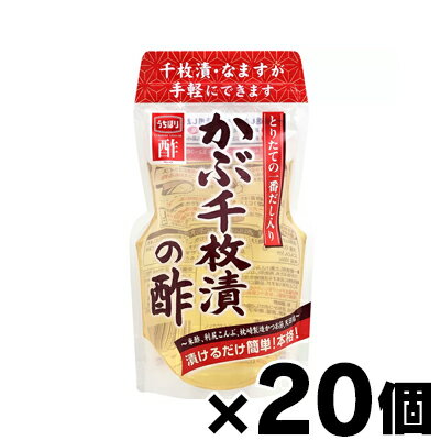 【送料無料!】 かぶ千枚漬の酢 400ml×20個 4970285408883*20