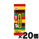【送料無料!】 永谷園 お茶づけ海苔 8袋入り×20個 4902388002200*20(4)