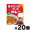 【送料無料!】 オリエンタル マースカレー レトルト版 200g×20個 4901276120385*20