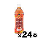 【送料無料】 チェリオ アップルティー 500ml×24本 【※お取り寄せ品】 【6510】 4902074012667*24