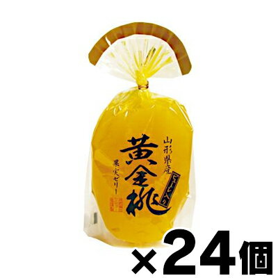 【送料無料】 サンヨー堂 黄金桃 果実ゼリー　350g×24個　4901605805389*24