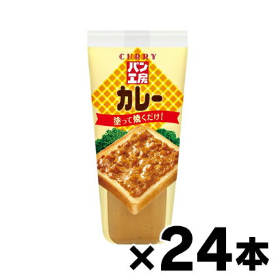 【送料無料!】 キユーピー パン工房 カレー 150g×24本 4901577082825*24