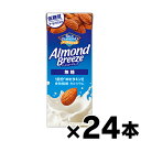 カゴメ アーモンド・ブリーズ無糖 200ml×24本 ※他商品同時注文同梱不可 4901306300350*24
