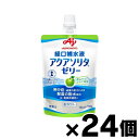味の素 アクアソリタりんご 130g×24個 4901001865451*24