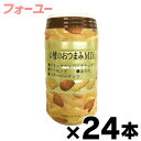 【送料無料!】龍屋物産 4種のおつまみMIX 120g×24個(※お取り寄せ品)(6510)4975374002706*24