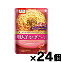 【送料無料!】 日本製粉 オーマイ 明太子カルボナーラ 220g×24個 4902170057807