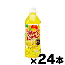 【送料無料】 サンガリア すっきりとフルーツビタミン500ml×24本 【※お取り寄せ品】 【6510】※他商品同時注文同梱不可 4902179022745*24(4)