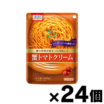 【送料無料!】 オーマイ　蟹トマトクリーム 220g×24袋　4902170058019*24