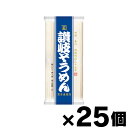 【送料無料!】 日本製粉 讃岐そうめん 400g×25個 4902170192348*25(4)