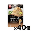 【送料無料!】 MCC エム・シーシー食品 ラ・クッチーナ トリュフ入りきのこのクリームソース 130g×40個 4901012049826*40