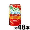 【送料無料!】 ビタソーダ アセロラ 350g缶×48本 (※お取り寄せ品) (6510)※他商品同時注文同梱不可 4902179024015*48
