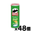 【送料無料!】 プリングルズ サワークリーム&オニオン 105g×48個 8886467124617*48