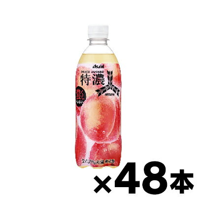 【送料無料！】 三ツ矢特濃ピーチスカッシュ 500ml×48本（※お取り寄せ品） （6510）※他商品同時注文同梱不可　4514603462012*48