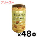 【送料無料!】 龍屋物産 4種のおつまみMIX 120g×48個(※お取り寄せ品)(6510)4975374002706*48