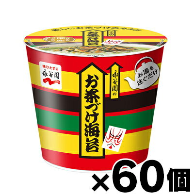 【送料無料!】 永谷園 カップ入り　お茶づけ海苔 29.4g×60個　4902388080048*60