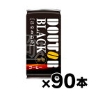 【送料無料!】 ドトール ひのきわみ ブラック【無糖】185g 缶×90本【※お取り寄せ品】【6510】 4932707236580*90(4)