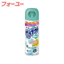 サラテクト 蚊に効く 虫よけスプレー 無香料 200ml 4901080168313