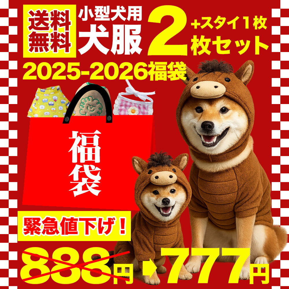 ��ǯ��ǯ�ϸ��ꡪ2025ǯ-2026ǯʡ�ޡ� ���̸��ꡪ���� ���� �ɥå������� ������ ������ ���ä��� �ڥå����� �ɴ� �Ȥ��� ������� �İ��� ������ ...